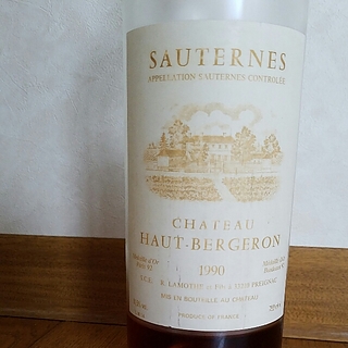 Ch. Haut Bergeron(シャトー・オー・ベルジュロン)