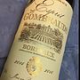 Esprit de Gombeauds(2014)