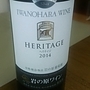 岩の原ワイン Heritage 赤(2014)