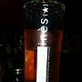 Ines Fronton Rosé