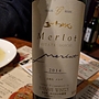 五一わいん Estate Goichi Merlot(2014)