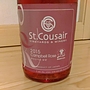 St. Cousair キャンベル ロゼ(2015)