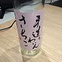 仲村わいん工房 手造りわいん さちこ Vintage