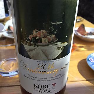 Kobe Wine ロゼ