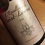 L'Excellence de Saint Laurent Rouge(2013)