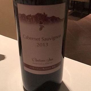 Ch. Jun Cabernet Sauvignon（明野）