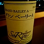 蒼龍葡萄酒 グラン ベーリーＡ