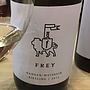 Frey Hangen Weisheim Riesling(2015)