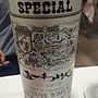 五一わいん Special 赤