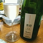 大和葡萄酒 重畳 甲州 Sparkling(2016)