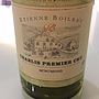 Etienne Boileau Chablis 1er Cru Montains