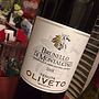 Tenuta Oliveto Brunello di Montalcino(2008)