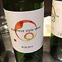 アルプスワイン Japanese Style Wine 甲州(2015)