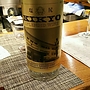 塩尻志学館高等学校 Kikyo Wine 白(2016)