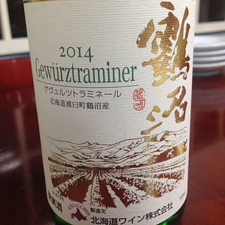 北海道ワイン 鶴沼 Gewürztraminer