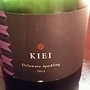 河内ワイン Kiei Delaware Sparkling(2015)