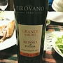 Pirovano Grande Amore Rosso(2015)