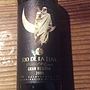 Rio de la Luna Gran Reserva(2008)