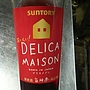 Delica Masion デリカメゾン 旨み赤