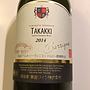 高畠ワイン Barrique Takakki(2014)