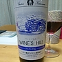 Ch. Katsunuma Wine's Hill ワインの丘 赤