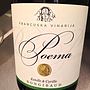 Francuska Vinarija Poema(2010)