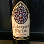 Terramia Lacryma Christi del Vesuvio Bianco(2015)