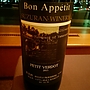 スズランワイナリー Bon Appetit Petit Verdot （小城プチベルド）(2013)