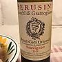Perusini Ronchi di Gramogliano Sauvignon(2015)