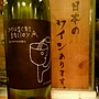 まるき葡萄酒 Muscat Bailey A