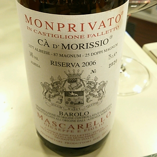 Giuseppe Mascarello e Figlio Barolo Monprivato Ca d'Morissio