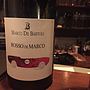 マルコ・デ・バルトリ ロッソ・ディ・マルコ