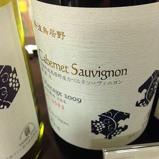 丹波ワイン 丹波鳥居野 Cabernet Sauvignon