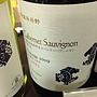 丹波ワイン 丹波鳥居野 Cabernet Sauvignon(2009)