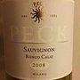 Russolo Sauvignon Ronco Calaj(2008)
