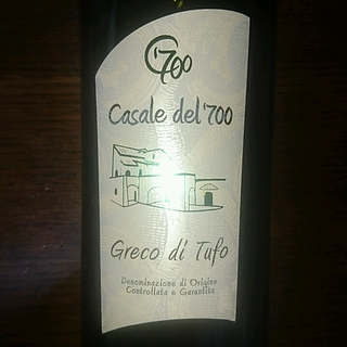 Casale del 700 Greco di Tufo