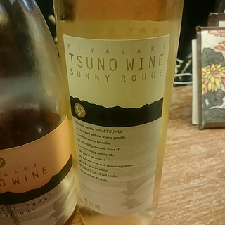 Tsuno Wine Sunny Rouge