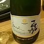 高畠ワイン 嘉 yoshi スパークリング シャルドネ