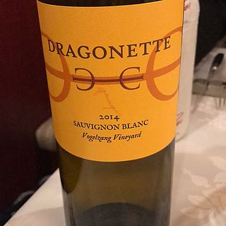 Dragonette Vogelzang Vineyard Sauvignon Blanc(ドラゴネット ボーゲルザン・ヴィンヤード ソーヴィニヨン・ブラン)