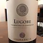 Sardus Pater Lugore Vermentino di Sardegna(2015)