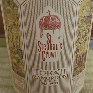 St. Stephan's Crown Tokaji Szamorodni(セント・ステファンズ・クラウン トカイ・サモロドニ)