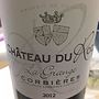 Ch. du Roc La Grange Rouge(2012)