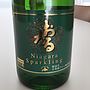 おたる Niagara Sparkling