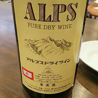 Alps Pure Dry Wine アルプスドライワイン 赤