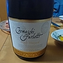クレマスキ・フルロッティ シングル・ヴィンヤード シャルドネ
