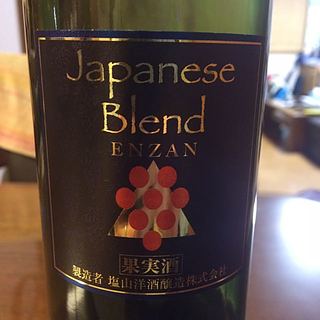 塩山洋酒醸造 Japanese Blend
