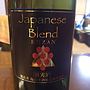塩山洋酒醸造 Japanese Blend(2015)