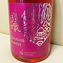 Kusunoki Winery 鎧塚アミュレット(2014)
