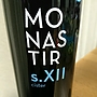 Monastir s.XII Cister(2010)