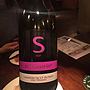Al Scagarün Lambrusco Rosso